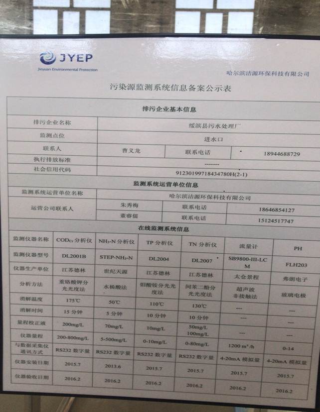 ΢�ňDƬ_20200401105357